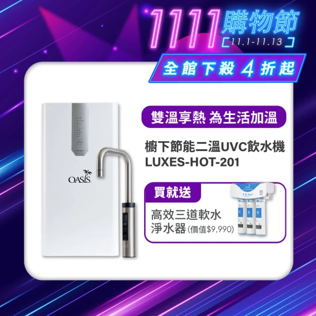 Josie 4000L304不銹鋼全屋凈水器(凈水機 過濾器