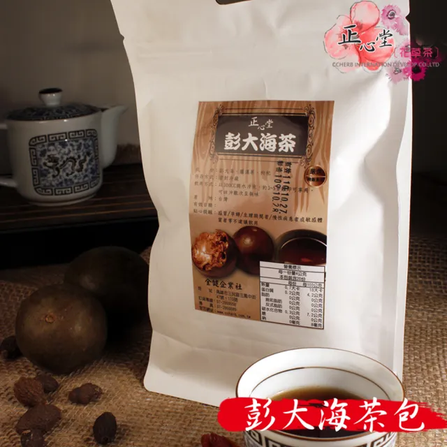 【正心堂花茶行】膨大海茶包x3包(3gx20入/包)