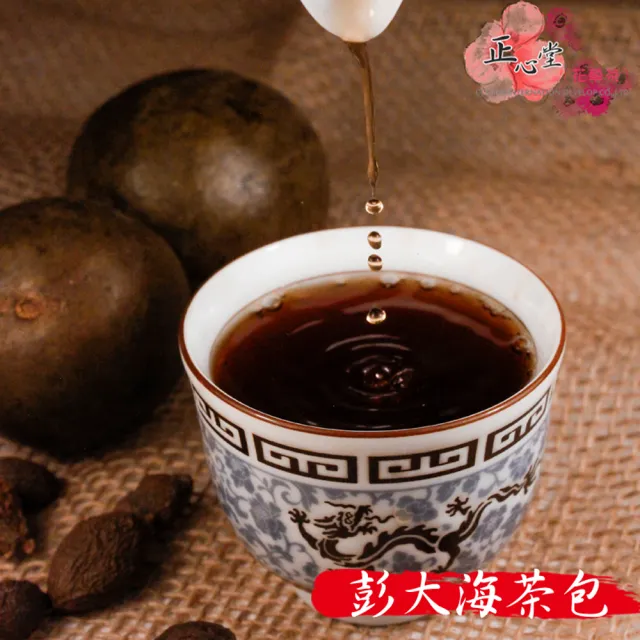 【正心堂花茶行】膨大海茶包x3包(3gx20入/包)-彭大海、澎大海、胖大海