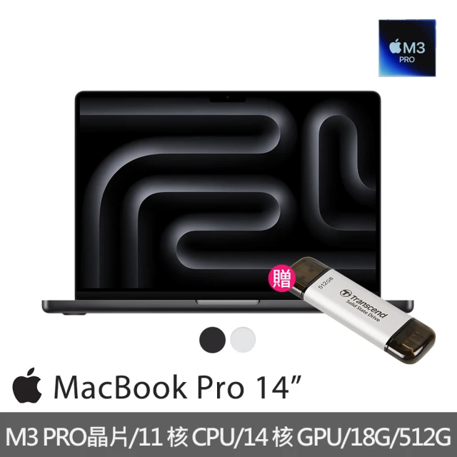 Apple 512G固態行動碟★MacBook Pro 14吋 M3 Pro晶片 11核心CPU與14核心GPU 18G/512G SSD