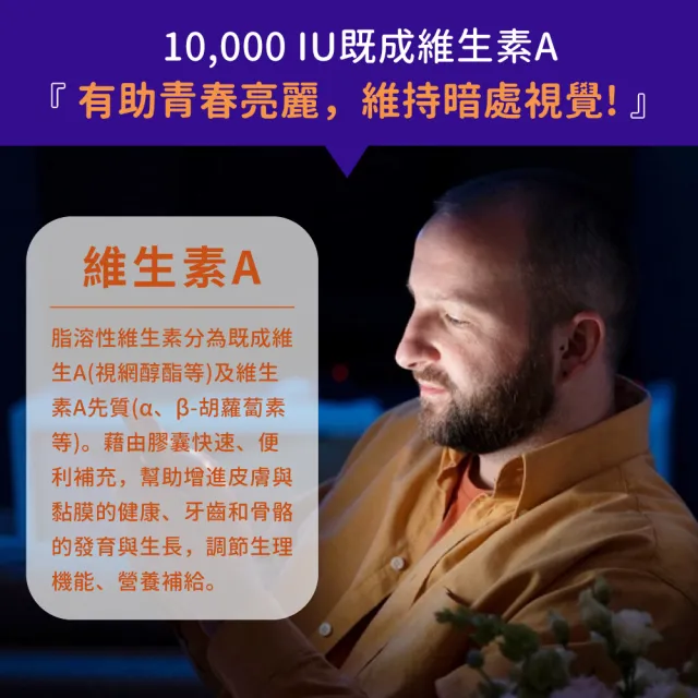 【NOW Foods】維生素A膠囊1瓶(100顆 /高單位10000 IU)