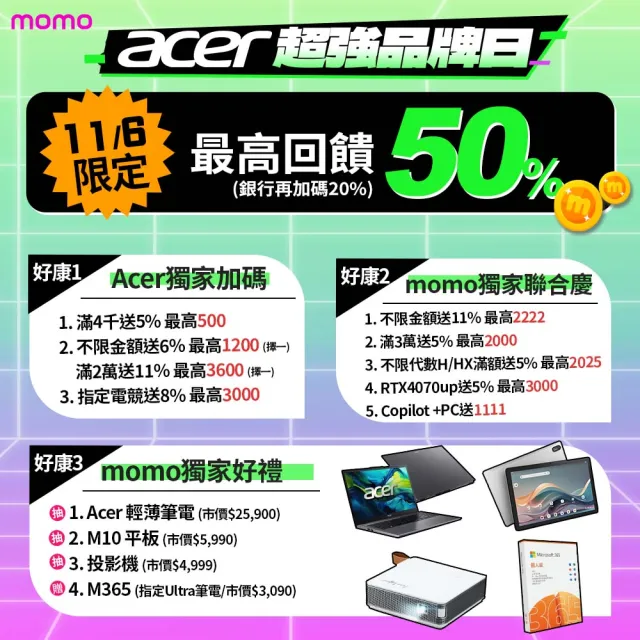 【Acer 宏碁】14吋Ultra 7輕薄效能AI筆電(Swift Go/EVO/SFG14-73-76K0/Ultra 7-155H/32G/512G/W11)