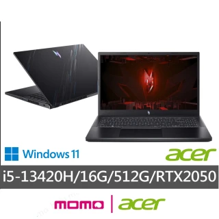 【Acer 宏碁】15.6吋13代i5 RTX電競筆電(Nitro V/ANV15-51-55K7/i5-13420H/16G/512G/RTX2050/W11)