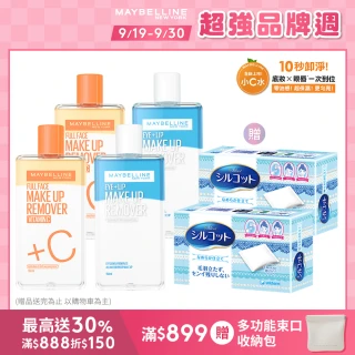 【MAYBELLINE 媚比琳】高效潔淨輕柔卸妝水/輕柔眼唇卸妝液 重量版囤貨組(150mlx4入 任選)