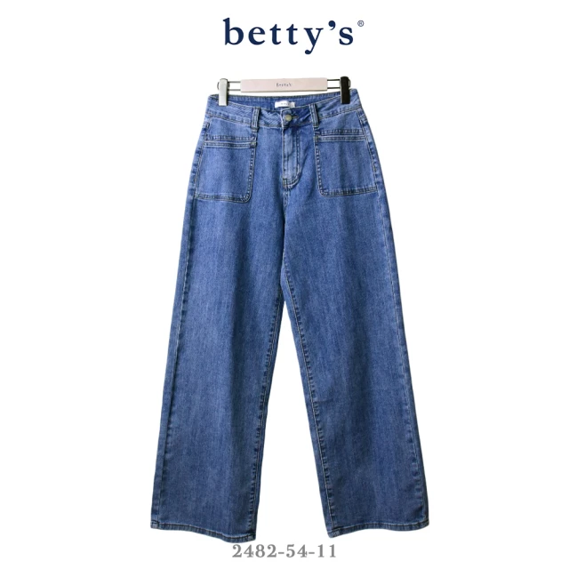 betty’s 貝蒂思 大口袋長腿高腰牛仔寬褲(淺藍)