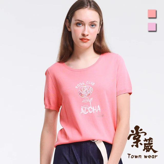 TOWN’WEAR 棠葳 優雅玫瑰針織上衣 2色(女上衣/女上著/短袖/印字/鑽飾/休閒/拼接)