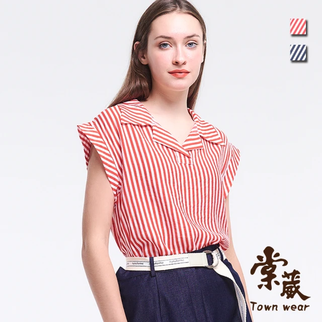 TOWN’WEAR 棠葳 簡約條紋開襟上衣 2色(中大尺碼/女上衣/女上著/輕薄/清涼/短袖/翻領/拼接)