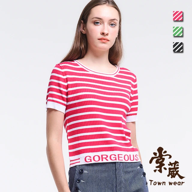 TOWN’WEAR 棠葳 撞色螺紋針織T恤 3色(女上衣/女上著/印字/拼接/條紋/彈性/休閒)