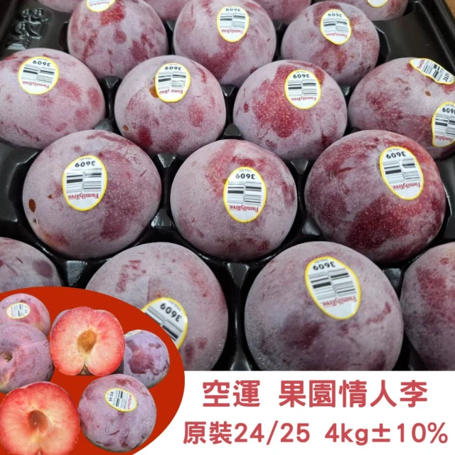 WANG 蔬果 美國加州桃仙子水蜜桃大顆6顆x2盒(250g