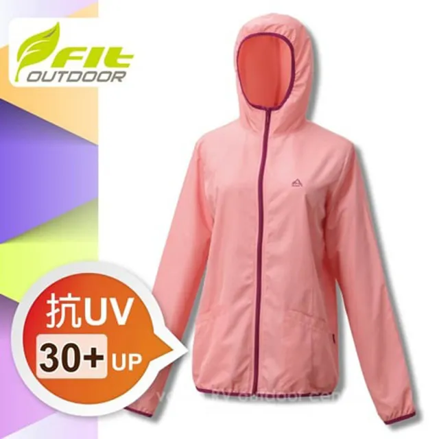 【FIT】女 吸排抗UV防曬連帽外套/防曬外套.透氣外套.薄夾克.排汗(粉紅色 GS2301-12)
