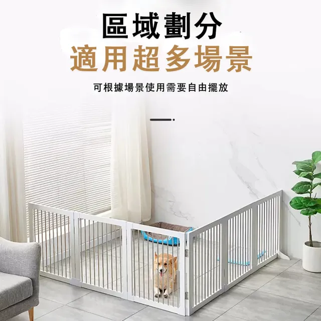 【銘利萊】寵物欄杆 寵物圍欄 3片寵物屏風 防撞防咬(寵物擋板 可折疊欄杆 加固寵物擋板 自由拉伸欄杆)