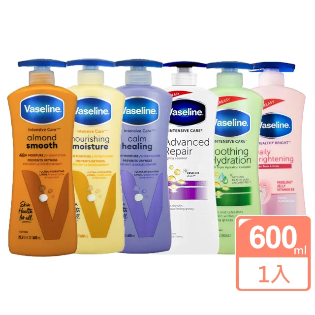 【Vaseline 凡士林】身體潤膚乳液600ml(多款任選_平行輸入)