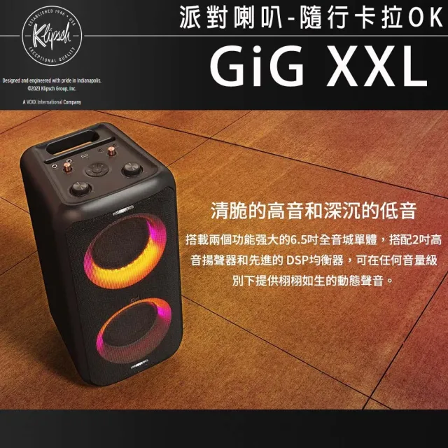 【金嗓】SuperSong700 攜帶式多功能行動式伴唱機+Klipsch GiG XXL二台(標準全配)