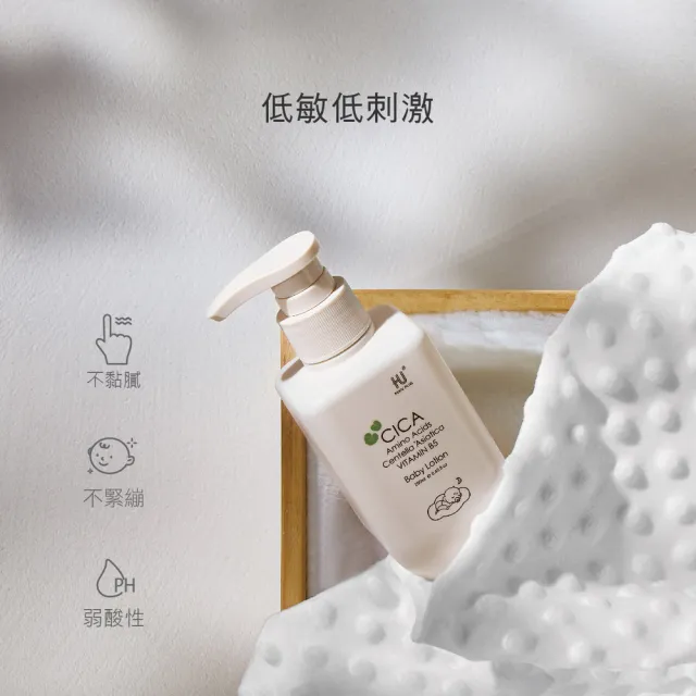 【KU.KU. 酷咕鴨】KUKU PLUS舒敏積雪草寶寶乳液250ml