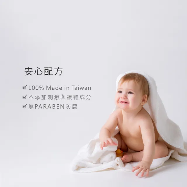 【KU.KU. 酷咕鴨】KUKU PLUS舒敏積雪草寶寶乳液250ml