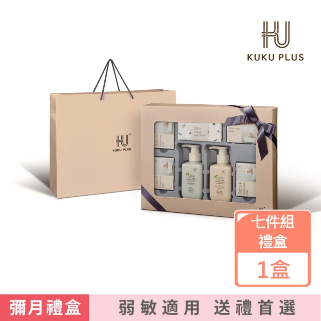 KU.KU. 酷咕鴨 KUKU PLUS舒敏積雪草寶寶沐浴禮盒(彌月禮盒)