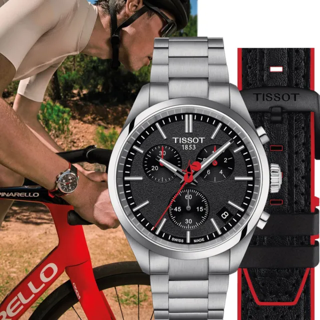 【TISSOT 天梭】PR100 特別版 環西自由車賽石英計時手錶-40mm 生日禮 送禮(T1504171105101)