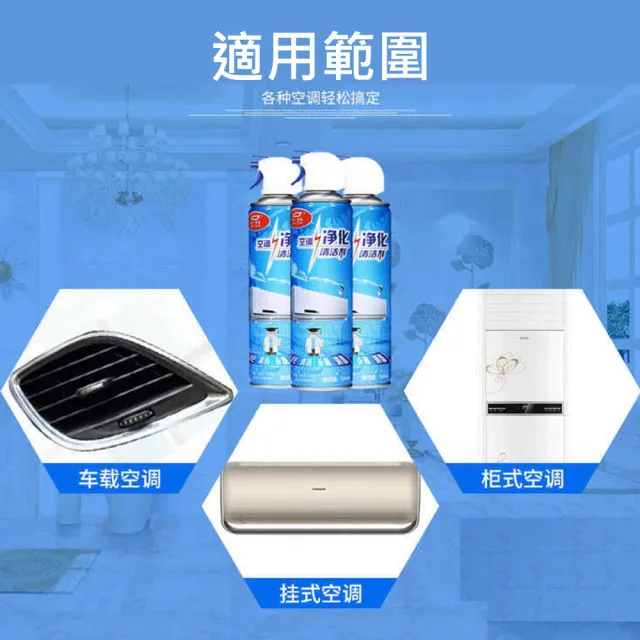 【杜爾德澳】空調清潔劑200ML