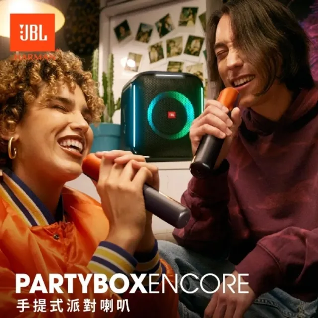 【金嗓】SuperSong700 攜帶式KTV點歌機(瘋狂派對超值雲端版+JBL Partybox On The Go Essential 藍牙喇叭)