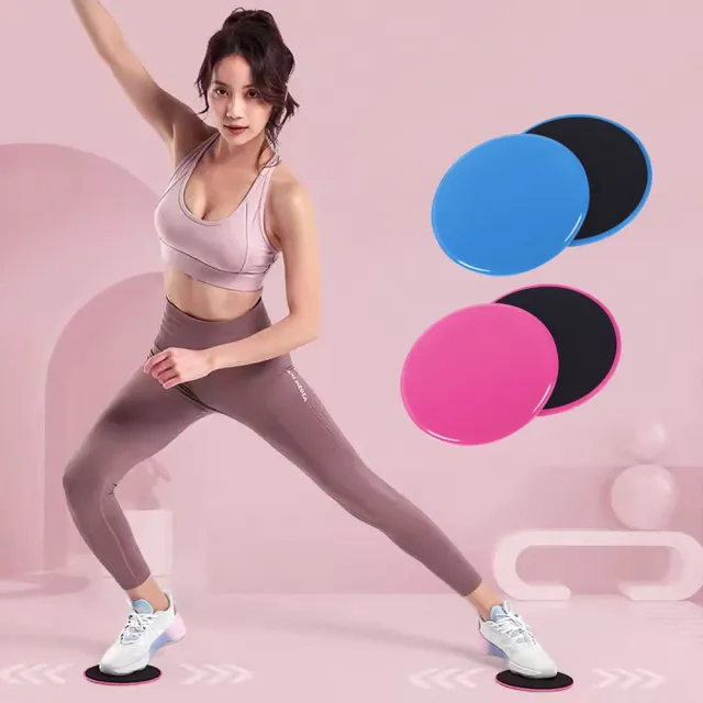 【Airy 輕質系】圓形健身瑜珈滑行盤