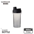 【LocknLock 樂扣樂扣】Tritan手提直飲隨身水瓶850ml/兩色任選(運動水壺/攪拌網格)