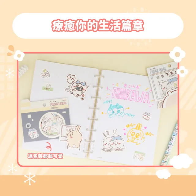 【sun-star】吉伊卡哇 漫畫風 造型貼紙(2款可選/日本進口/吉伊卡哇/手帳貼紙/貼紙)