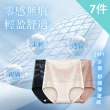 【enac 依奈川】7件組 ☆ 棉質蠶絲桑蠶絲襠高腰收腹內褲/女內褲/無痕內褲/高腰內褲/保暖內褲(隨機)