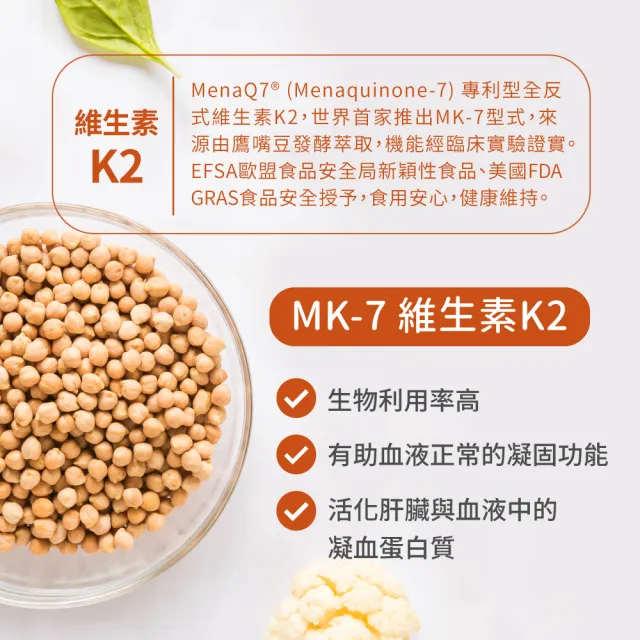 【NOW Foods】維生素K2膠囊2瓶組(60顆/瓶)