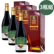 【宜日宜酵】綜合蔬果酵素3瓶組-750ml/瓶(消化順暢、排便、酵素液、佳聯酵素)