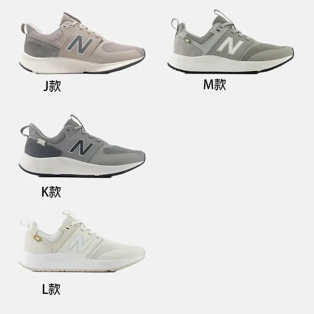 【NEW BALANCE】NB FRESH FOAM 680 900 運動鞋 跑鞋 慢跑鞋 男鞋 女鞋(M680WN7-4E&UA900FG1-2E)