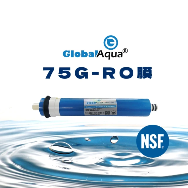 茗毅淨水 Global Aqua美國原裝進口-75G-RO膜(濾芯 濾心)