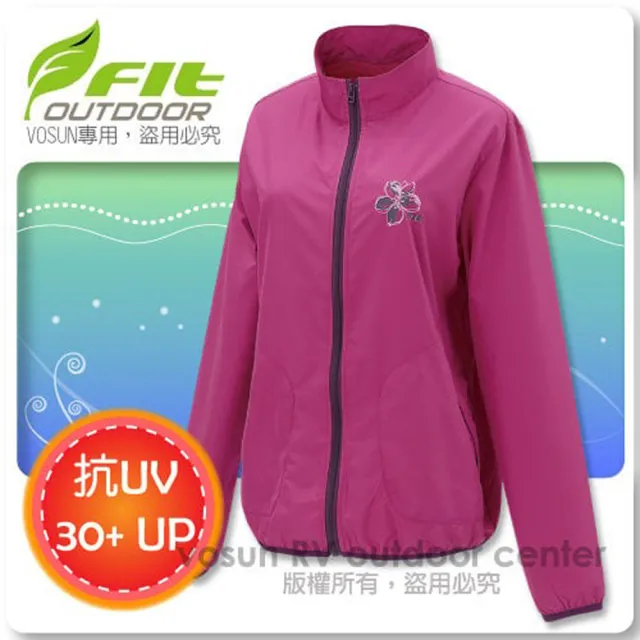 【FIT】女 吸排抗UV防曬外套.透氣外套.薄夾克/排汗.吸濕.輕量(FS2301-15 桃紅色)