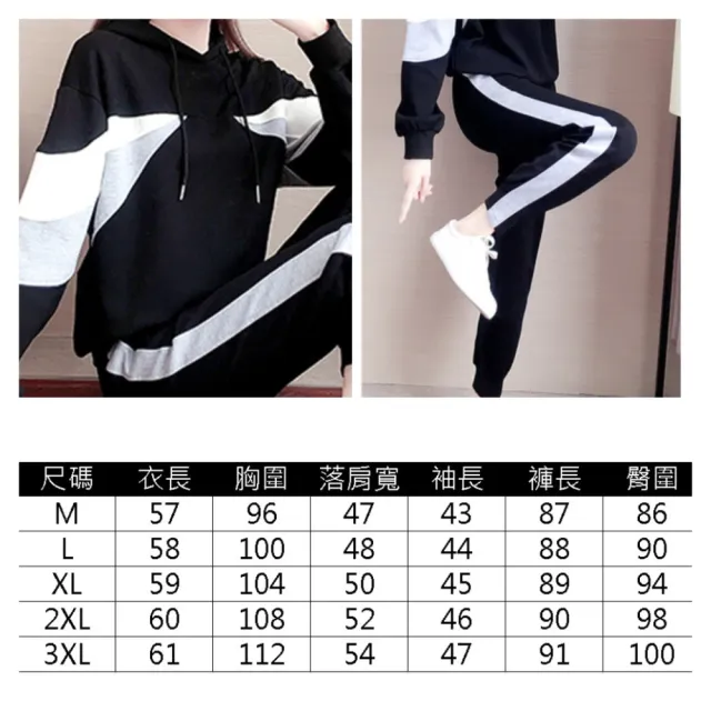 【ASister 小姊姊】*雙11限定*現貨在庫★休閒套裝☆加大尺碼衛衣上衣+運動長褲(4款_M-4XL_運動套裝_版偏小)