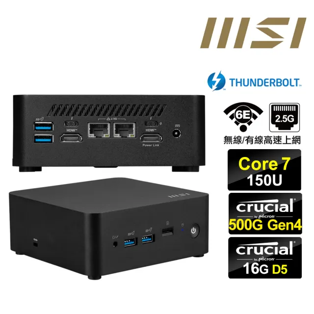 【MSI 微星】Cubi NUC Core7十核{雙脊龍S15B} 迷你電腦(Core 7 150U/16G/500G M.2 Gen4)