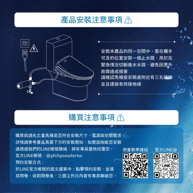 【Philips 飛利浦】無線遙控 暖風烘乾 奈米抑菌瞬熱式智能免治馬桶座(含基本安裝AIB2211)