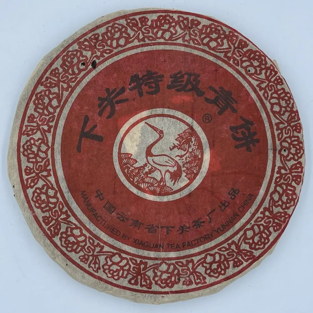 低価格 盛嘉源】下關特級青餅2003年(普洱茶生茶357g) - momo購物網 茶