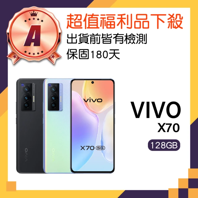 vivo A級福利品 Y55 5G 6.58吋(4GB/12