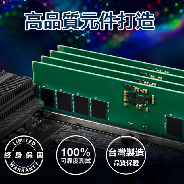 Transcend 創見】JetRam DDR5 4800 8GB 桌上型記憶體(JM4800ALG-8G 新