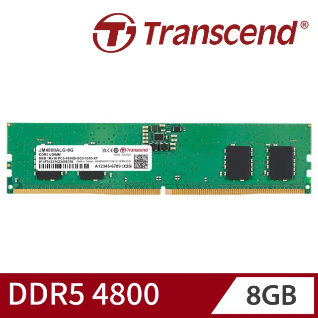 【Transcend 創見】JetRam DDR5 4800 8GB 桌上型記憶體(JM4800ALG-8G 新舊包裝隨機出貨)