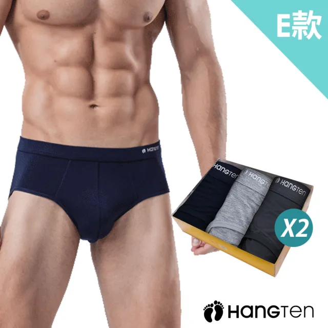 【Hang Ten】6件組momo獨家美式經典彈力男內褲(平口褲/四角褲)