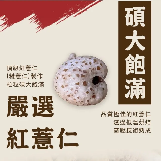 【SunFood 太禓食品】脆爆薏仁焦糖口味/海鹽焦糖 x2罐(150g/罐)