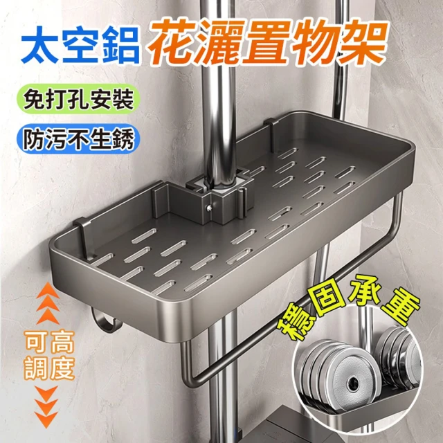 C&D 55款桌上置物架(100KG耐重 多顏色選擇)好評推