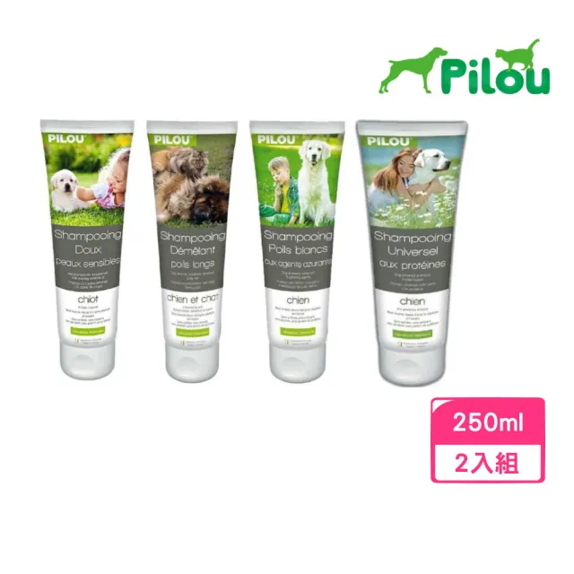【Pilou 法國皮樂】犬貓洗毛精 250ml*2入組(洗毛精)