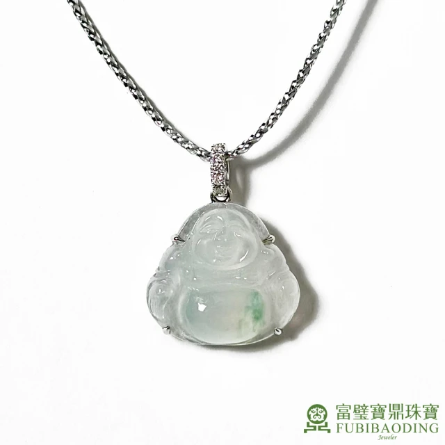 Fubibaoding jeweler 富璧寶鼎珠寶 冰種小小彌勒佛墜(天然A貨 翡翠 送禮 寶寶 彌月)