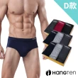 【Hang Ten】9件組經典彈力男內褲_多款任選(平口褲/三角褲)