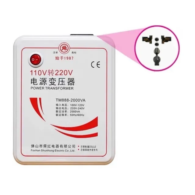 舜紅 2000W變壓器 110V轉220V 大陸電器台灣用 升壓器(變壓器/升壓器)