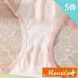 【Mevels 瑪薇絲】5件組 大尺碼性感鏤空加長蕾絲高腰內褲/蠶絲底襠/女內褲(XL/2XL/3XL)