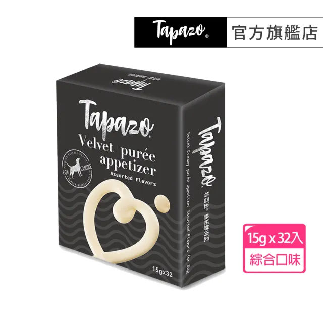 【TAPAZO 特百滋】絲絨鮮肉泥-犬用 15gx32入/盒(狗零食 狗肉泥 綜合口味)