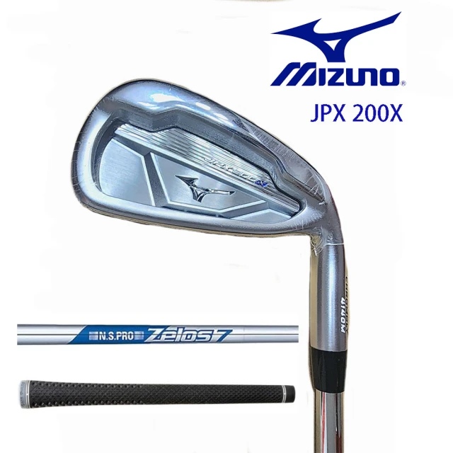 MIZUNO 美津濃MIZUNO 美津濃 JPX 200X 鍛造鐵桿組 超輕量NSPRO ZELOS 7 鐵桿身(日本製造)