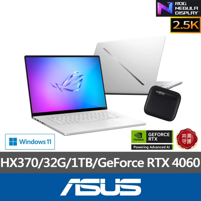 ASUS 升級32G組★15.6吋i7 RTX3050電競筆